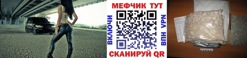 Как найти наркотики Ельня NBOMe  АМФЕТАМИН  Меф мяу мяу  МЕТАМФЕТАМИН  APVP  ГАШ 