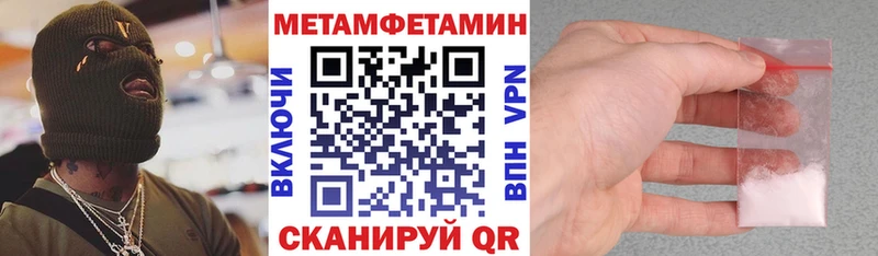 дарнет шоп  MEGA рабочий сайт  АМФ Premium  Ельня 