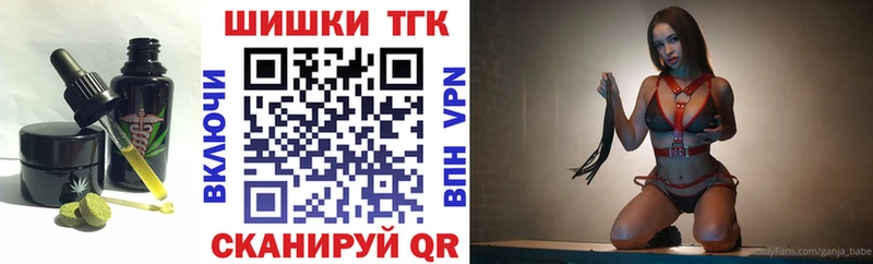 Еда ТГК марихуана Ельня