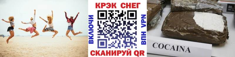 Кокаин 97%  Ельня 