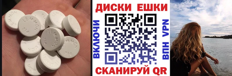 блэк спрут онион  Ельня  Ecstasy таблы  закладка 
