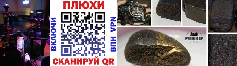 kraken зеркало  darknet состав  ГАШИШ гарик  купить наркотики цена  Ельня 