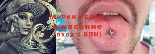 марки lsd Беломорск