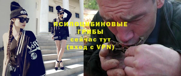 MESCALINE Белоозёрский