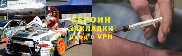 марки lsd Беломорск