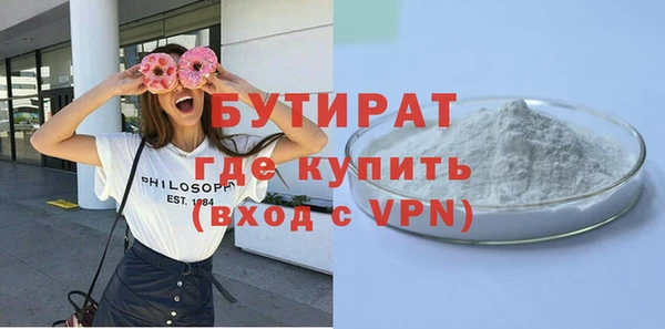 соль курить ск Белокуриха