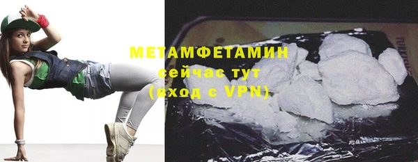 соль курить ск Белокуриха