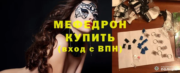 соль курить ск Белокуриха