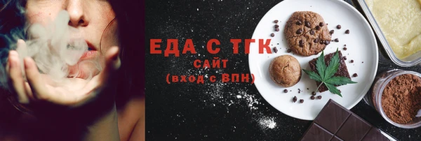 MESCALINE Белоозёрский