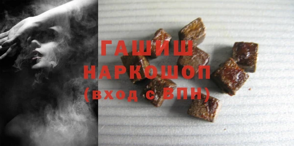 марки lsd Беломорск