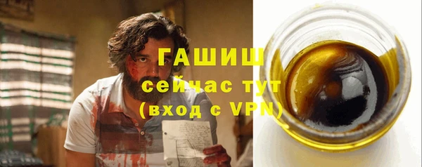 марки lsd Беломорск