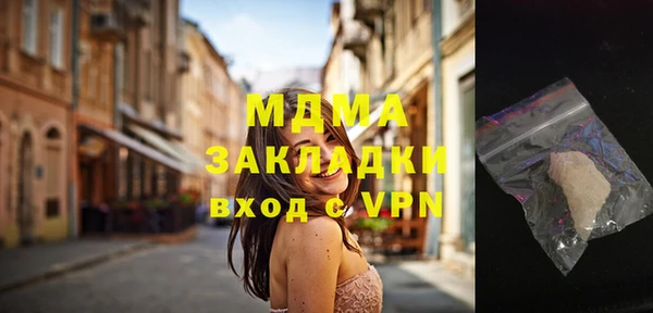 марки lsd Беломорск