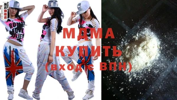 соль курить ск Белокуриха