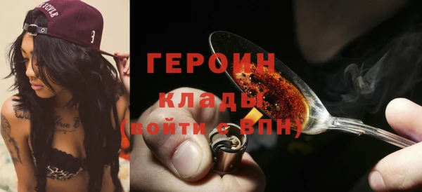 соль курить ск Белокуриха
