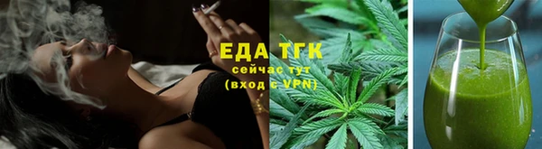 марки lsd Беломорск