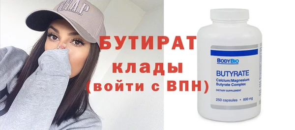 соль курить ск Белокуриха
