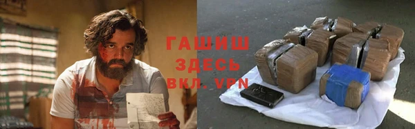 соль курить ск Белокуриха