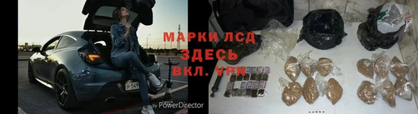 MESCALINE Белоозёрский