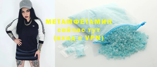 MESCALINE Белоозёрский