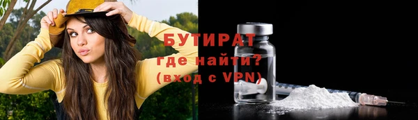 MESCALINE Белоозёрский