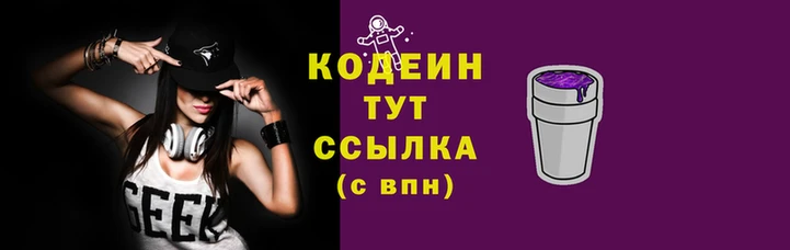 MESCALINE Белоозёрский