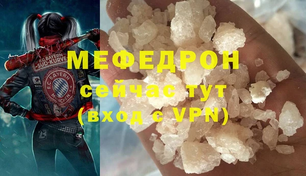 марки lsd Беломорск