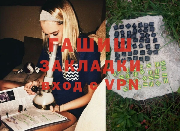 марки lsd Беломорск