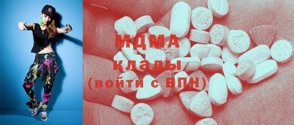MESCALINE Белоозёрский
