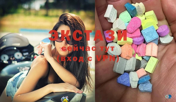 соль курить ск Белокуриха