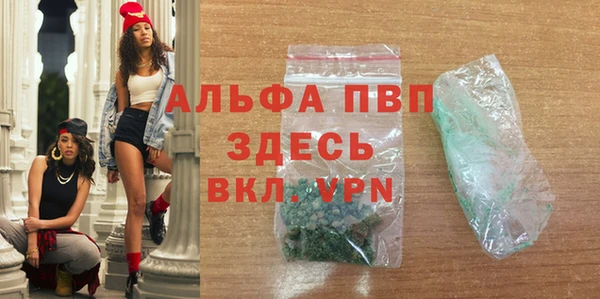 MESCALINE Белоозёрский