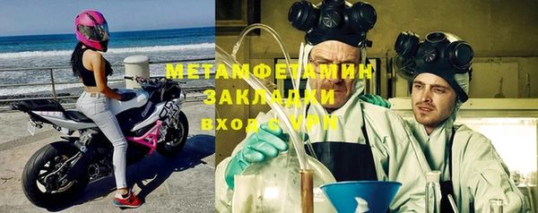 соль курить ск Белокуриха