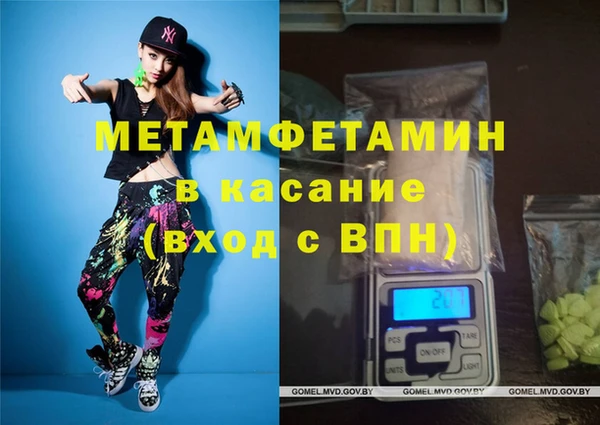 марки lsd Беломорск