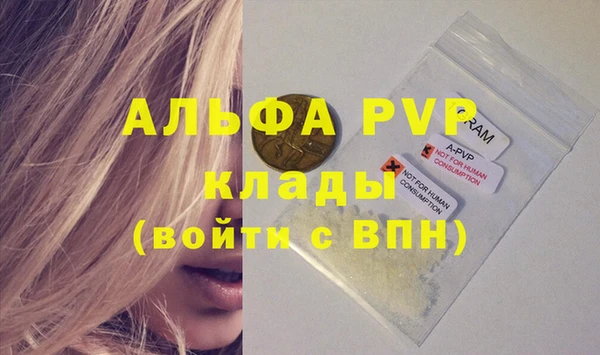MESCALINE Белоозёрский