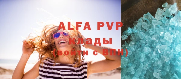 MESCALINE Белоозёрский