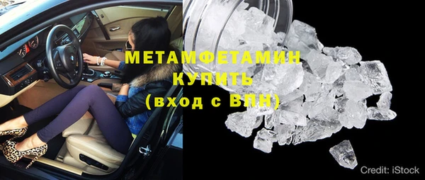 соль курить ск Белокуриха