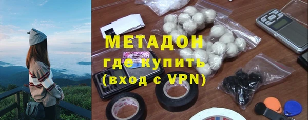 марки lsd Беломорск