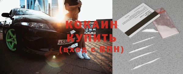 соль курить ск Белокуриха