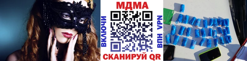 где купить наркотик  Ельня  MDMA кристаллы 