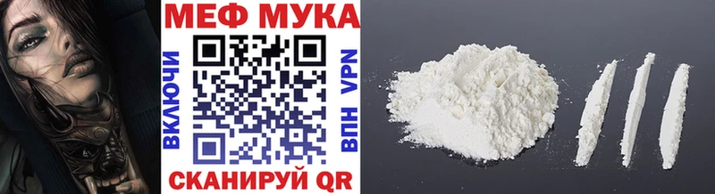 даркнет сайт Ельня Меф мяу мяу