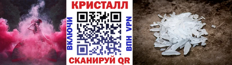 Метамфетамин Methamphetamine  маркетплейс наркотические препараты  kraken как войти  Ельня  цены  